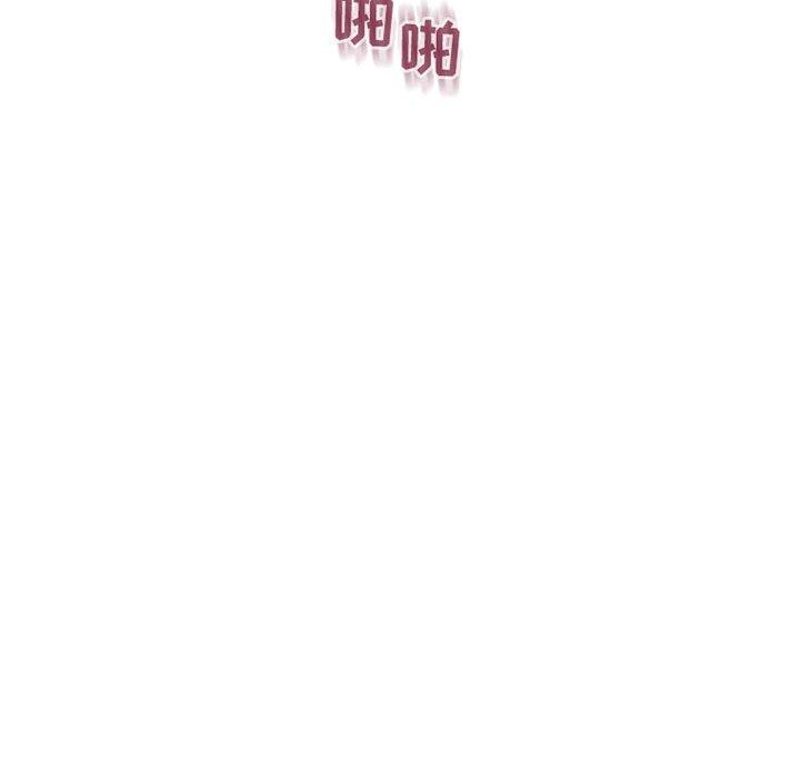113P - 隔壁的她