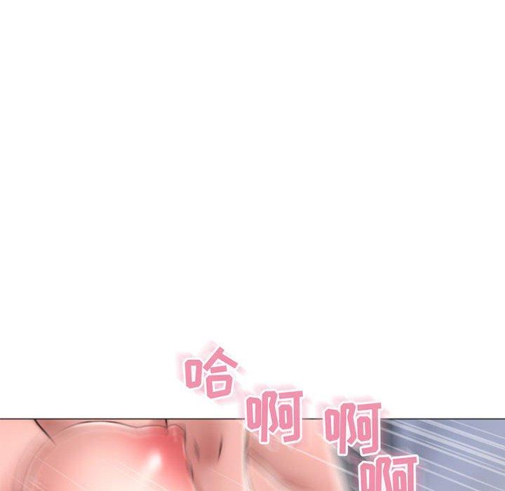 119P - 隔壁的她