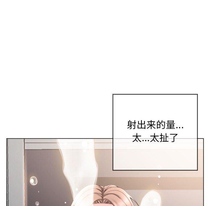 128P - 隔壁的她