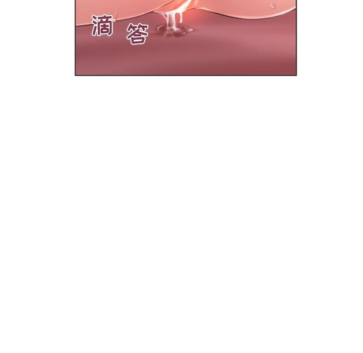 131P - 隔壁的她