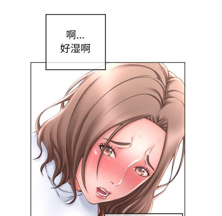 134P - 隔壁的她