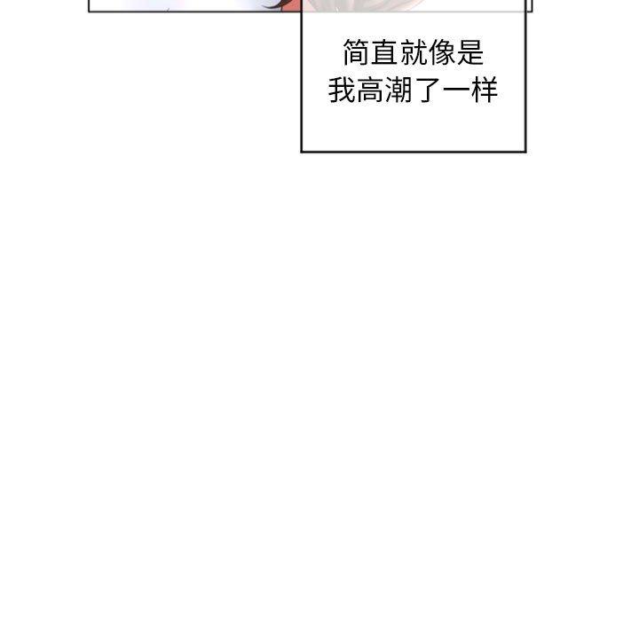 135P - 隔壁的她