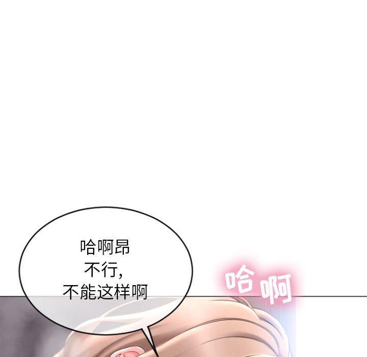 142P - 隔壁的她