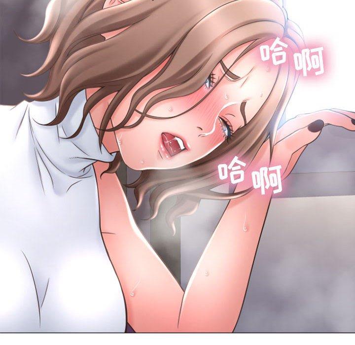 143P - 隔壁的她