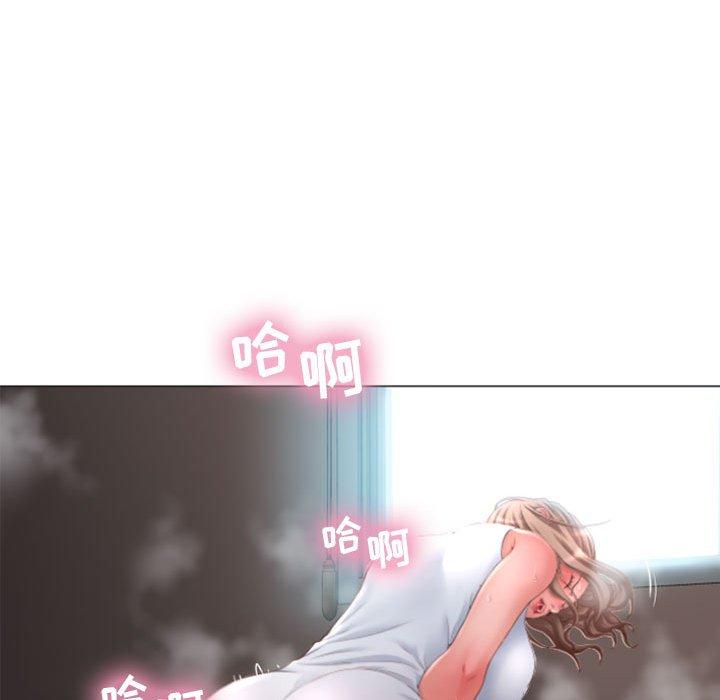 146P - 隔壁的她