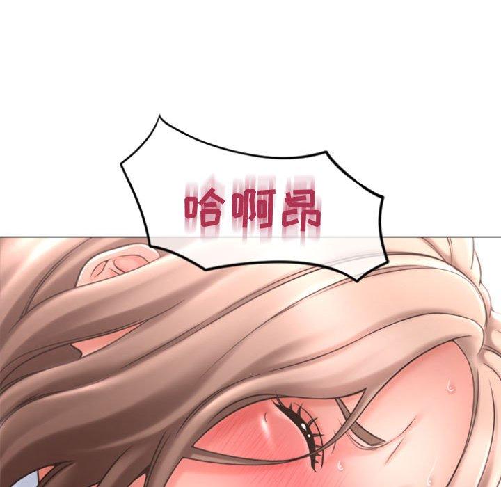 148P - 隔壁的她