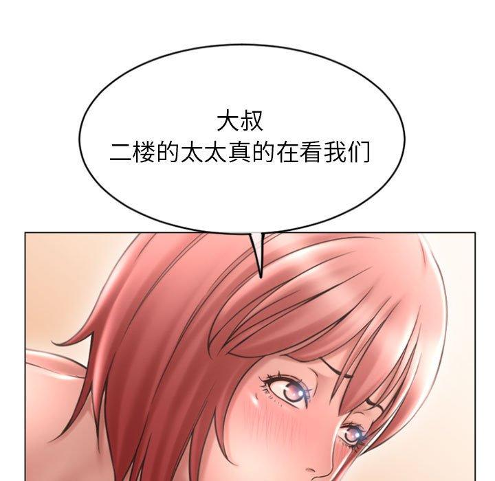 158P - 隔壁的她