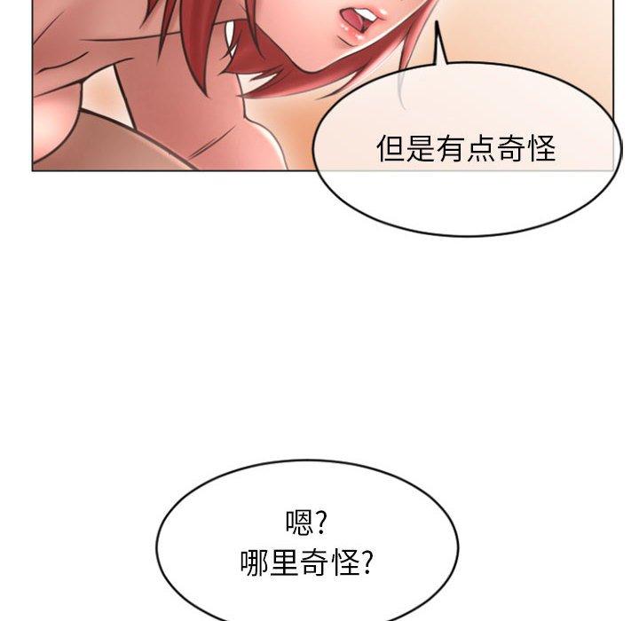 159P - 隔壁的她