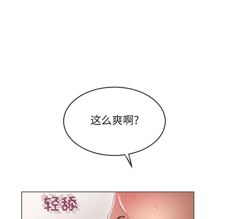 28P - 隔壁的她
