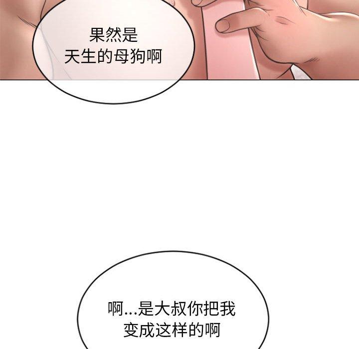 34P - 隔壁的她