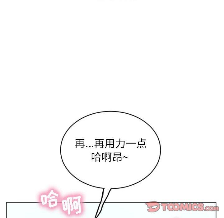 48P - 隔壁的她