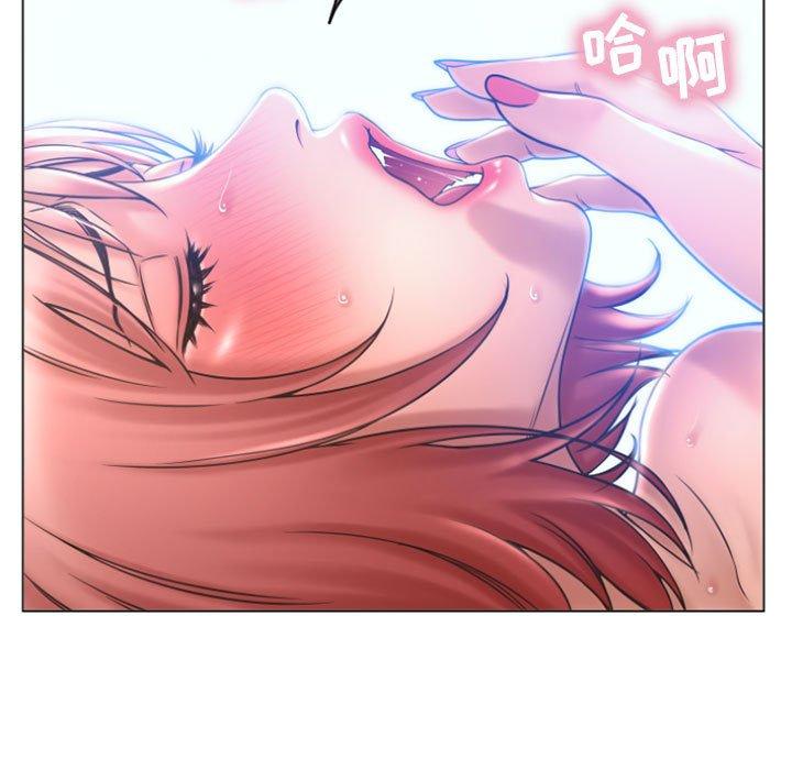49P - 隔壁的她
