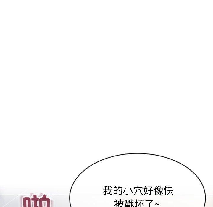 50P - 隔壁的她
