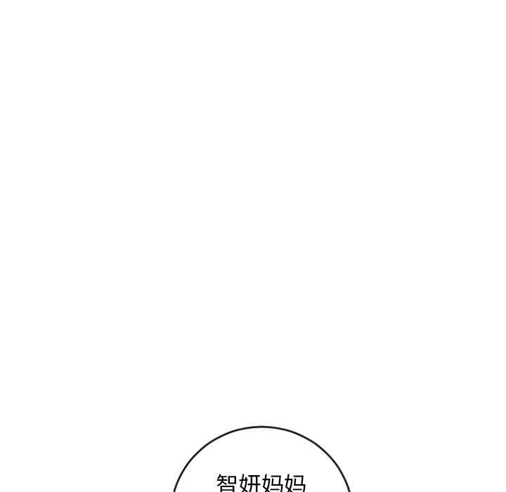 53P - 隔壁的她