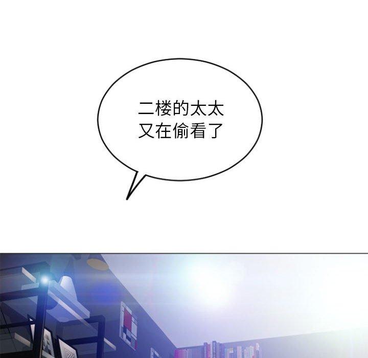 58P - 隔壁的她