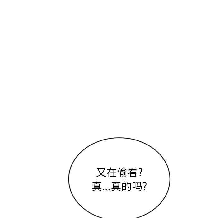 60P - 隔壁的她