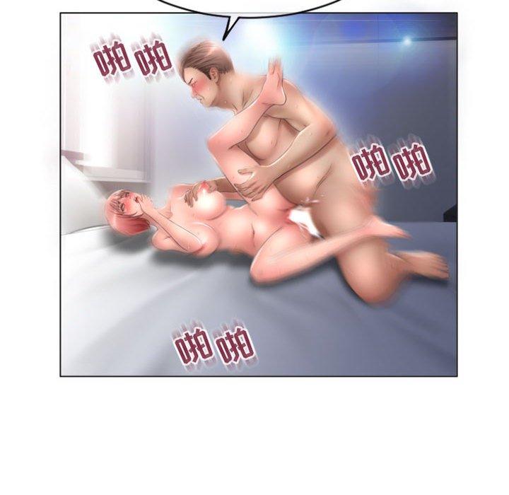 72P - 隔壁的她