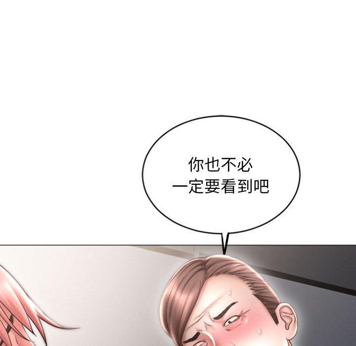 74P - 隔壁的她