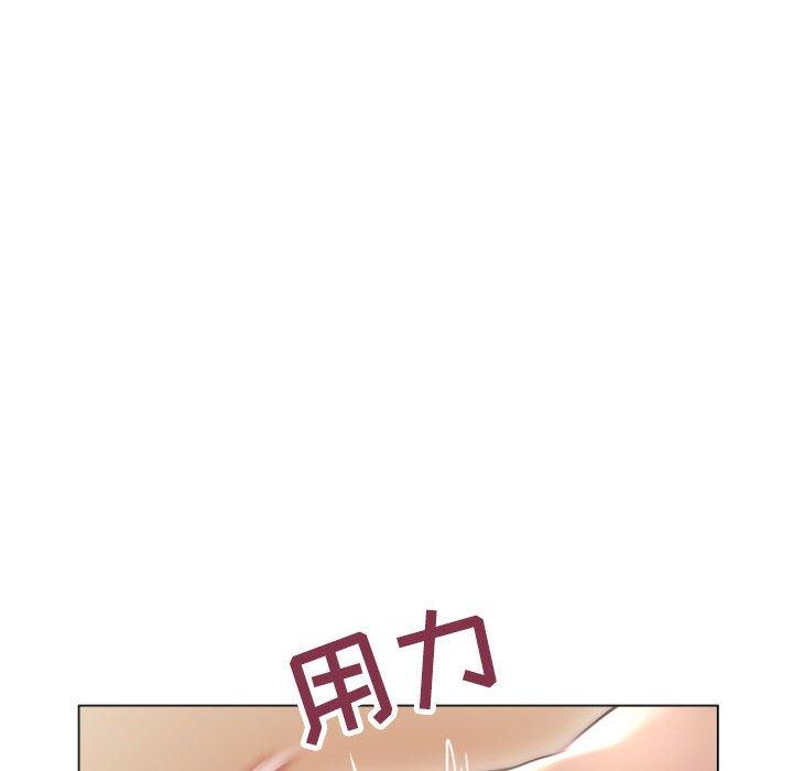 76P - 隔壁的她