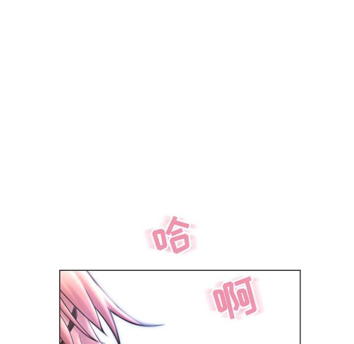 78P - 隔壁的她
