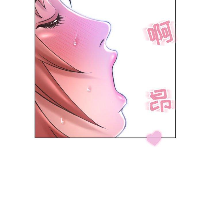 79P - 隔壁的她