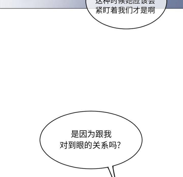7P - 隔壁的她