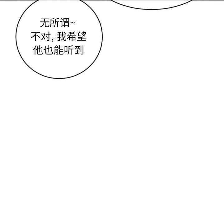 86P - 隔壁的她