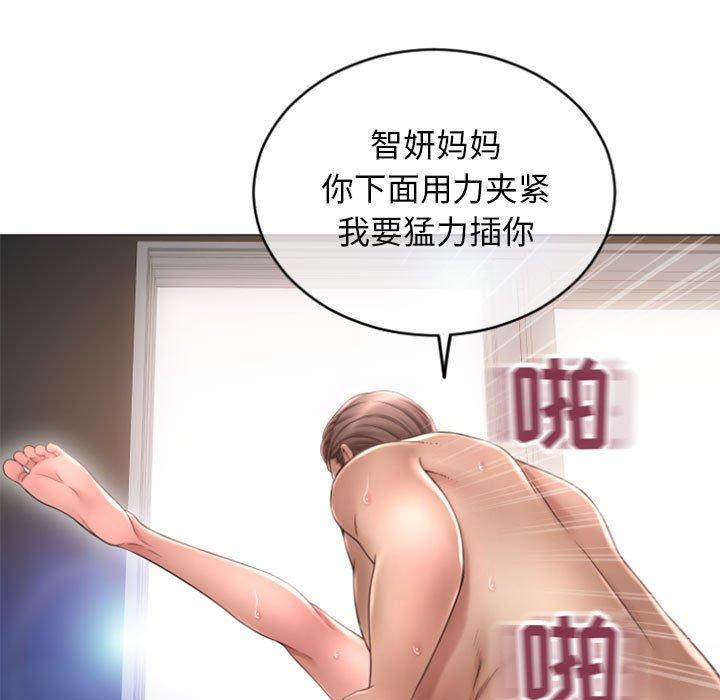 87P - 隔壁的她