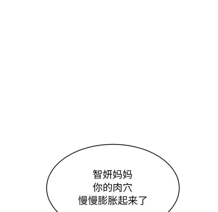 92P - 隔壁的她
