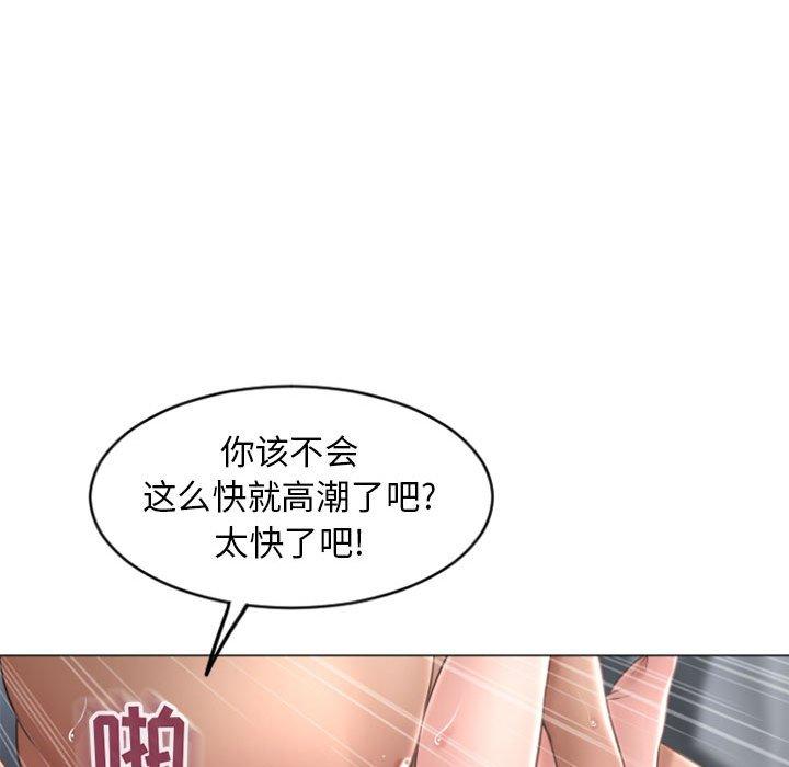 94P - 隔壁的她
