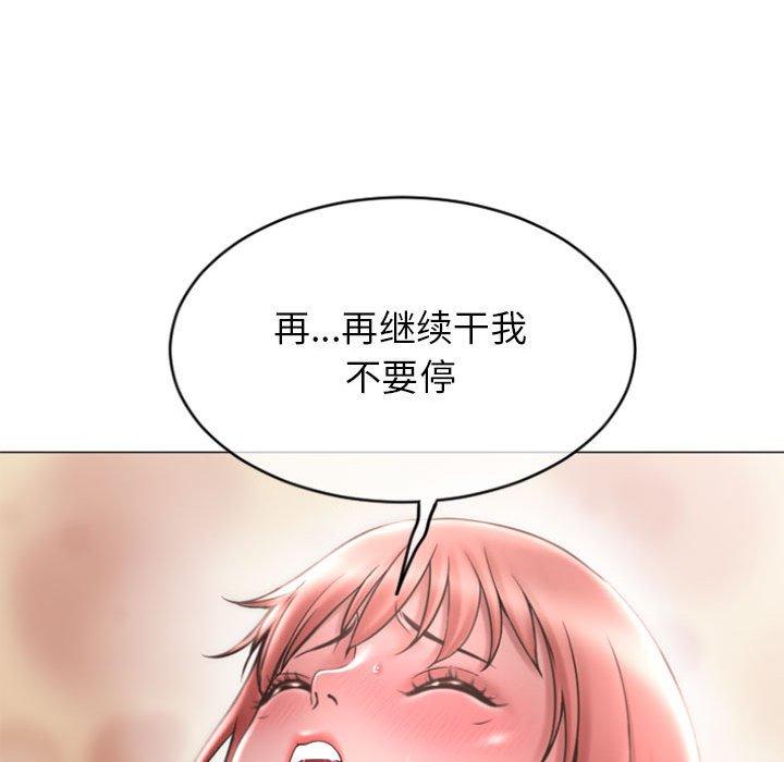 96P - 隔壁的她