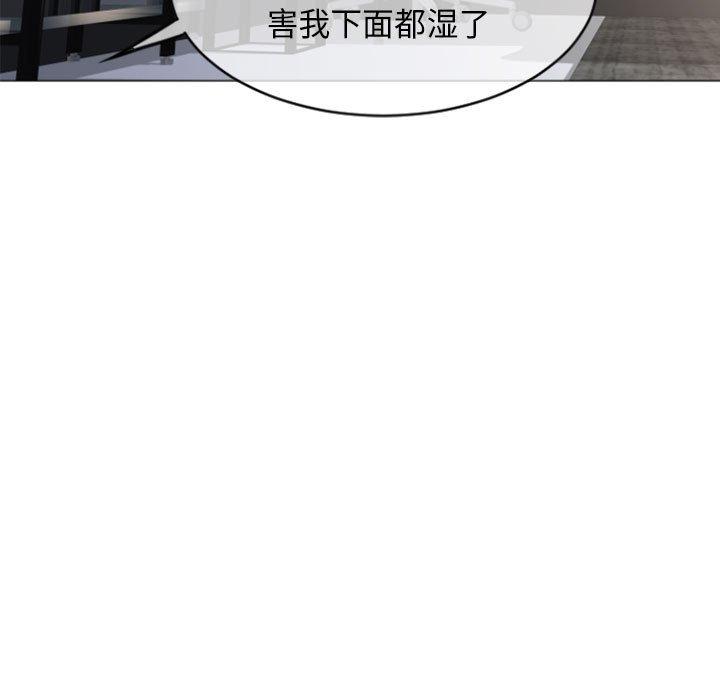9P - 隔壁的她