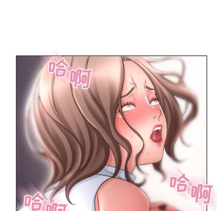 104P - 隔壁的她