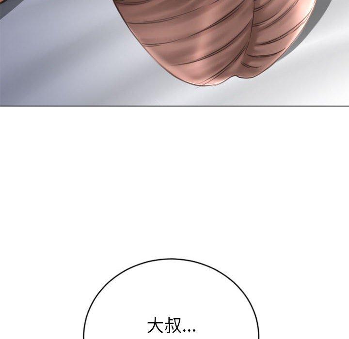 10P - 隔壁的她