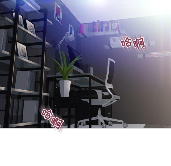 118P - 隔壁的她