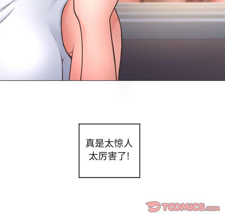 129P - 隔壁的她