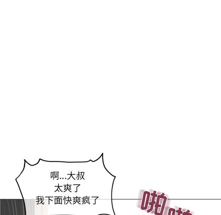 130P - 隔壁的她