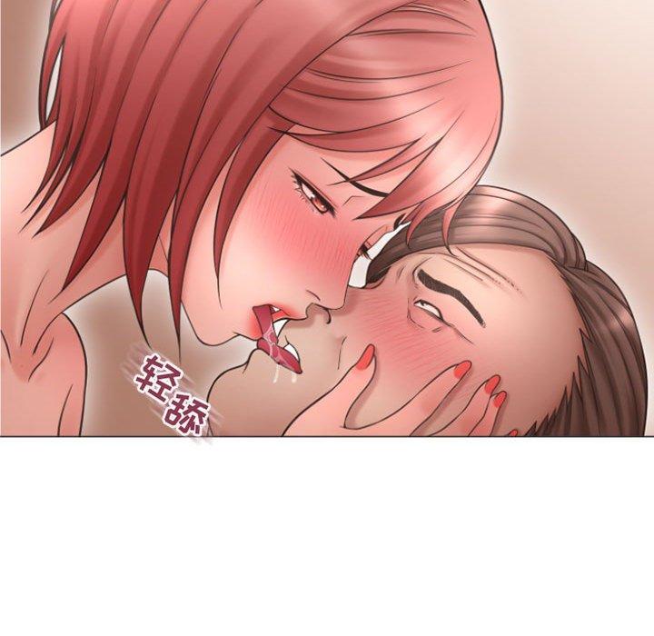 140P - 隔壁的她