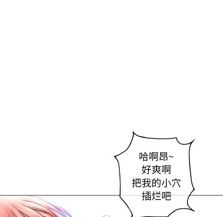 149P - 隔壁的她