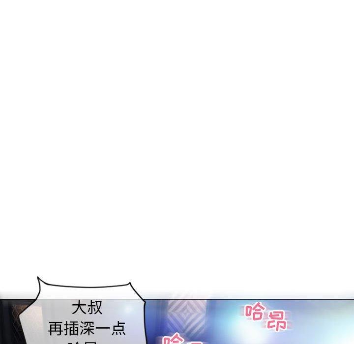 151P - 隔壁的她
