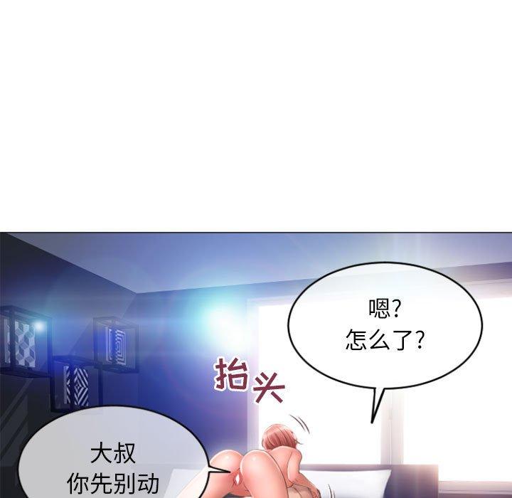 15P - 隔壁的她