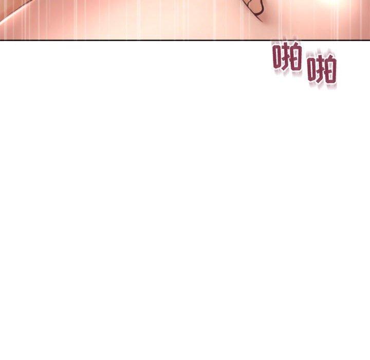 158P - 隔壁的她