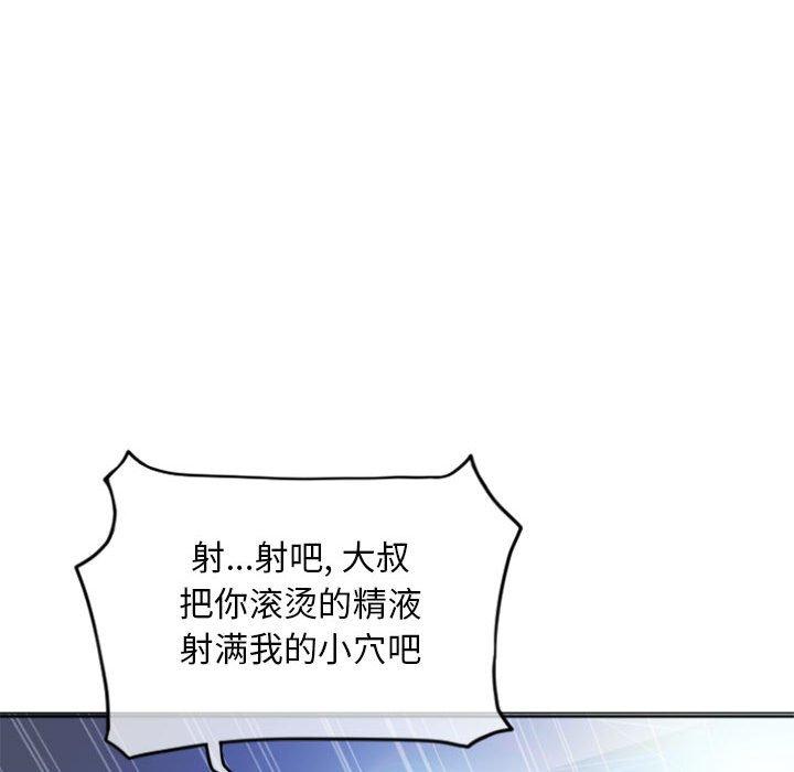 159P - 隔壁的她