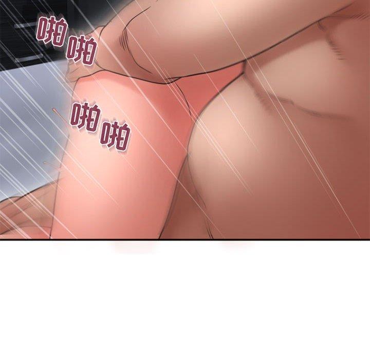 161P - 隔壁的她