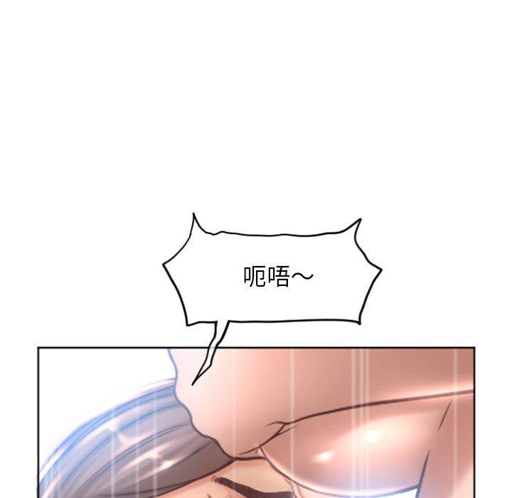 162P - 隔壁的她