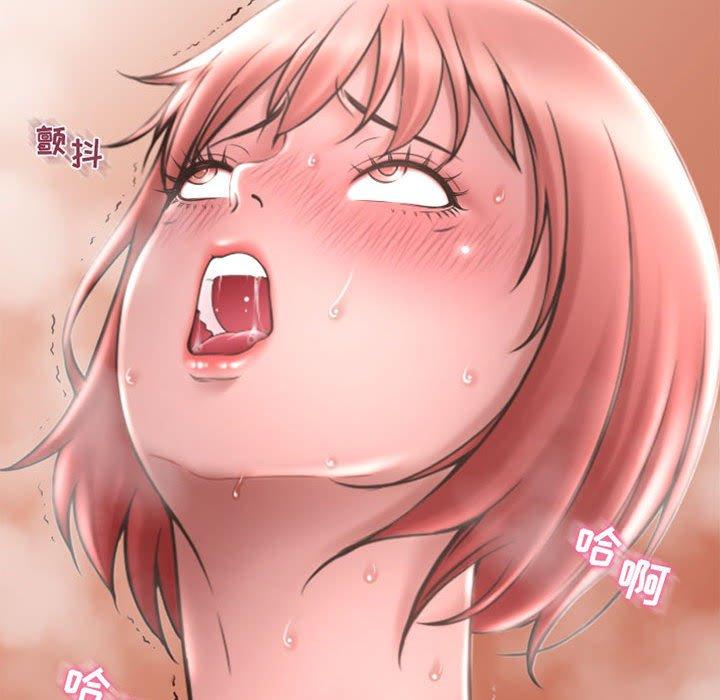 167P - 隔壁的她