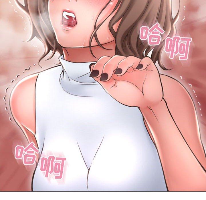 18P - 隔壁的她