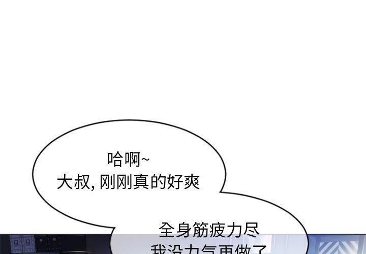 1P - 隔壁的她