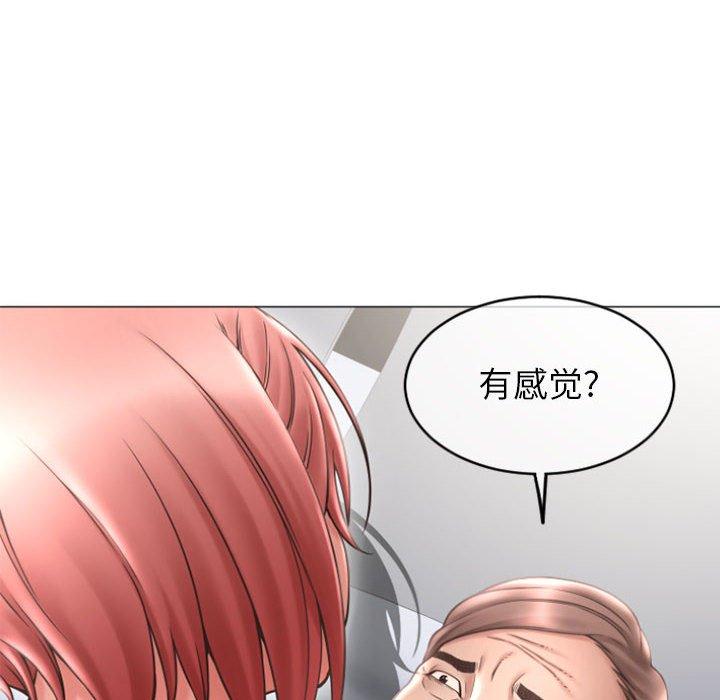 24P - 隔壁的她