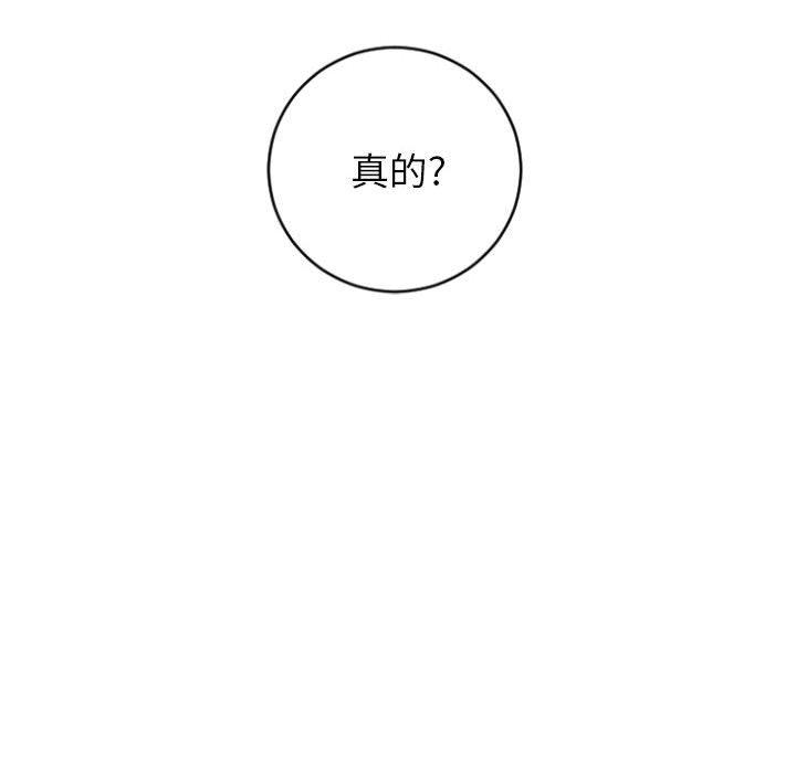26P - 隔壁的她